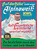 Alpina wird kaltwasserlöslich